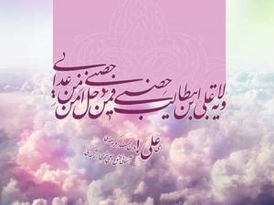 IMAGE(http://askdin.com/sites/default/files/gallery/images//8087/medium/1_Ali89.jpg)