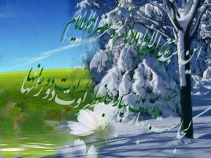 IMAGE(http://askdin.com/sites/default/files/gallery/images//8087/medium/1_BAHAR.jpg)