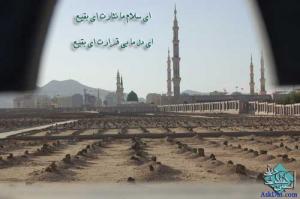 IMAGE(http://askdin.com/sites/default/files/gallery/images//8087/medium/1_Salam.jpg)