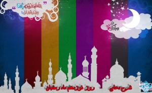 IMAGE(http://askdin.com/sites/default/files/gallery/images//8087/medium/1_Sharh19.jpg)