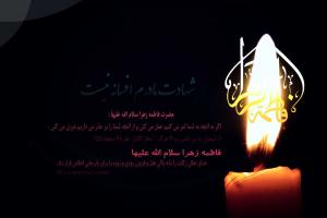 IMAGE(http://askdin.com/sites/default/files/gallery/images//8087/medium/1_Tasliat.jpg)