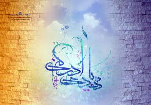 IMAGE(http://askdin.com/sites/default/files/gallery/images//8087/medium/1_Ya-Mahdi-Shahvar-net-6.jpg)