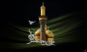 IMAGE(http://askdin.com/sites/default/files/gallery/images//8087/medium/1_emam-kazem-8-n.jpg)