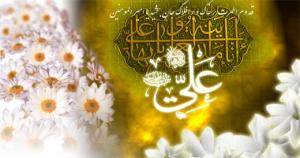 IMAGE(http://askdin.com/sites/default/files/gallery/images//8087/medium/1_imam_ali.jpg)