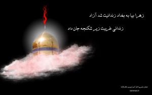 IMAGE(http://askdin.com/sites/default/files/gallery/images//8087/medium/1_imammosakazim.jpg)