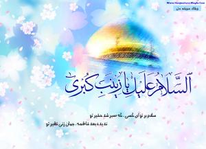 IMAGE(http://askdin.com/sites/default/files/gallery/images//8087/medium/1_milade-zeinab-88_1_.jpg)