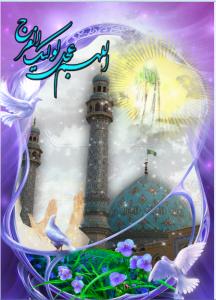 IMAGE(http://askdin.com/sites/default/files/gallery/images//8087/medium/1_mohammmadjodake_01050317.jpg)