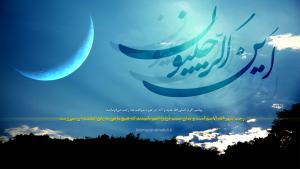 IMAGE(http://askdin.com/sites/default/files/gallery/images//8087/medium/1_rajab1.jpg)