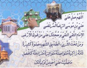 IMAGE(http://askdin.com/sites/default/files/gallery/images//8087/medium/1_salavat.jpg)