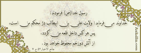 IMAGE(http://askdin.com/sites/default/files/gallery/images//8361/1_________________________2.jpg)