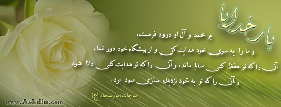 IMAGE(http://askdin.com/sites/default/files/gallery/images//8361/3________________________.jpg)