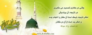 IMAGE(http://askdin.com/sites/default/files/gallery/images//8361/medium/1_________________________-___________________________________________.jpg)