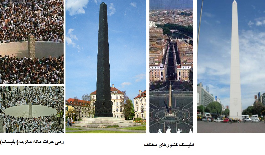 IMAGE(http://askdin.com/sites/default/files/gallery/images//8607/1_495650_12thramyejamareh1.jpg)