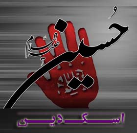 IMAGE(http://askdin.com/sites/default/files/gallery/images//8852/2_3__.jpg)
