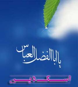 IMAGE(http://askdin.com/sites/default/files/gallery/images//8852/medium/1_10__.jpg)