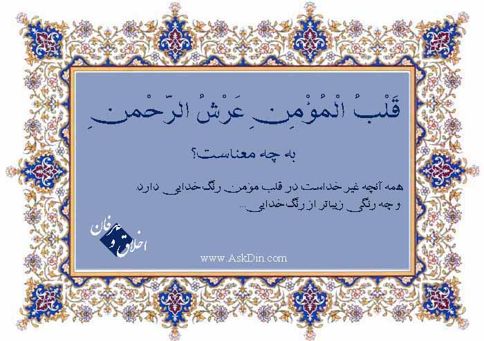IMAGE(http://askdin.com/sites/default/files/gallery/images//9592/1_Hashie.jpg)