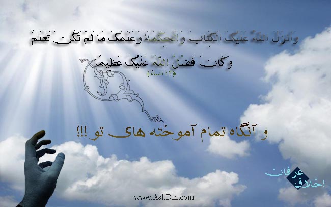 IMAGE(http://askdin.com/sites/default/files/gallery/images//9592/2_________________________.jpg)