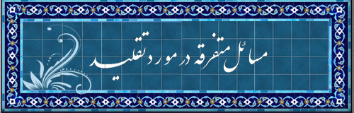IMAGE(http://askdin.com/sites/default/files/gallery/images//9592/4_____________.jpg)