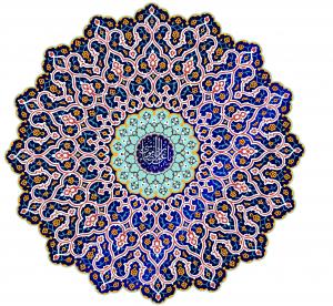IMAGE(http://askdin.com/sites/default/files/gallery/images//9592/medium/1_Ya_Ali_MusarReda.jpg)
