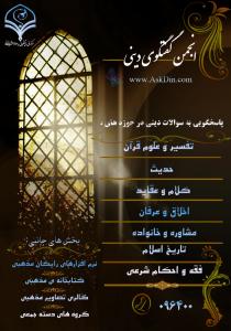 IMAGE(http://askdin.com/sites/default/files/gallery/images//9592/medium/1_askdin1.jpg)