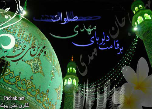 IMAGE(http://askdin.com/sites/default/files/gallery/images/10784/1_1_salavat_1_.jpg)