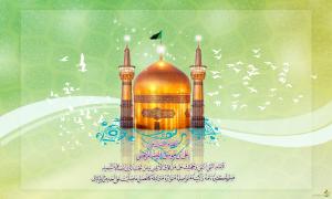 IMAGE(http://askdin.com/sites/default/files/gallery/images/10784/medium/10_emam-reza-27.jpg)