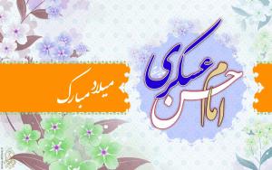 IMAGE(http://askdin.com/sites/default/files/gallery/images/10784/medium/1_68_432_m_imam_askari07.jpg)