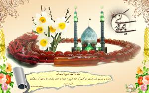 IMAGE(http://askdin.com/sites/default/files/gallery/images/10784/medium/1_Imam-Mahdi-Poster_2.jpg)