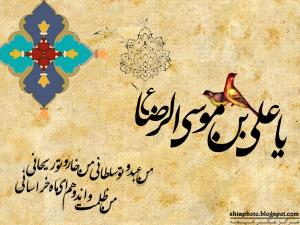 IMAGE(http://askdin.com/sites/default/files/gallery/images/10784/medium/1__D9_85_D8_AC_D9_85_D9_88_D8_B9_D9_87_20_D8_B7_D8_B1_D8_AD_20_D9_87_D8_A7_DB_8C_20_D9_88_D9_84_D8_A7_D8_AF_D8_AA_20_D8_A7_D9_85_D8_A7_D9_85_20_D8_B1_D8_B6_D8_A7imam_reza_1_by_shiaphoto.jpg)