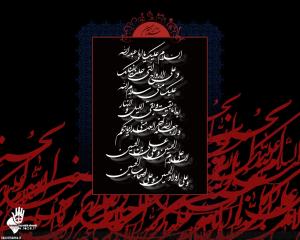 IMAGE(http://askdin.com/sites/default/files/gallery/images/10784/medium/1__D9_88_D8_A7_D9_84_D9_BE_DB_8C_D9_BE_D8_B1_D9_87_D8_A7_DB_8C-_D9_85_D8_B0_D9_87_D8_A8_DB_8C-_D9_88_DB_8C_DA_98_D9_87-_D9_85_D8_AD_D8_B1_D9_85-12.jpg)