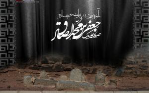 IMAGE(http://askdin.com/sites/default/files/gallery/images/10784/medium/1_imam-sadegh_4ad6d051dc37a_20091015_1519907273.jpg)
