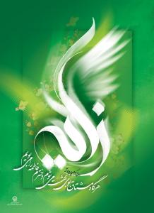 IMAGE(http://askdin.com/sites/default/files/gallery/images/10784/medium/1_pixgallery_pixgallery.fatemieh-22.jpg)
