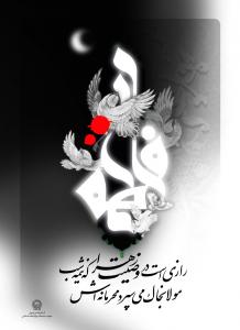 IMAGE(http://askdin.com/sites/default/files/gallery/images/10784/medium/1_pixgallery_pixgallery.fatemieh-3.jpg)