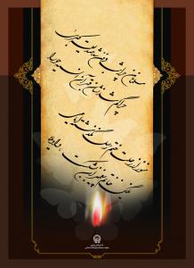 IMAGE(http://askdin.com/sites/default/files/gallery/images/10784/medium/1_pixgallery_pixgallery.fatemieh-5.jpg)