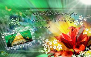 IMAGE(http://askdin.com/sites/default/files/gallery/images/10784/medium/2_imam-hossein-Poster.jpg)
