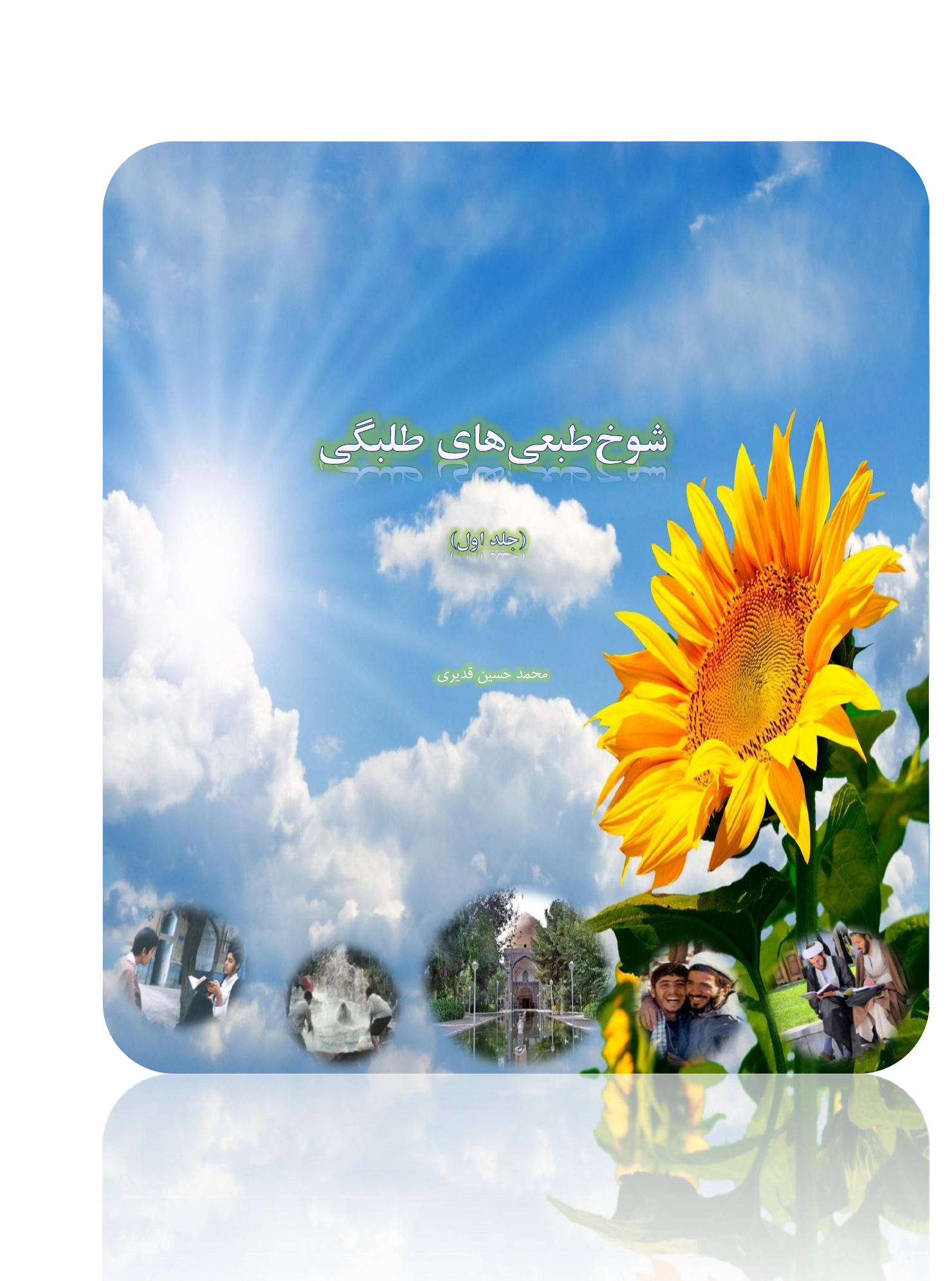 IMAGE(http://askdin.com/sites/default/files/gallery/images/11/1_110.png)