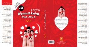 IMAGE(http://askdin.com/sites/default/files/gallery/images/11/medium/1_Jigar_Baba_Jadid01.jpg)