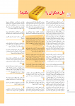 IMAGE(http://askdin.com/sites/default/files/gallery/images/11/small/1_7212.png)