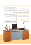 IMAGE(http://askdin.com/sites/default/files/gallery/images/11/small/1_7213.png)