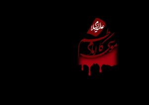 IMAGE(http://askdin.com/sites/default/files/gallery/images/13825/medium/1_kazem_pic17_hq.jpg)