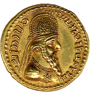 IMAGE(http://askdin.com/sites/default/files/gallery/images/14070/1_Ardashir_I_s_Coin.png)