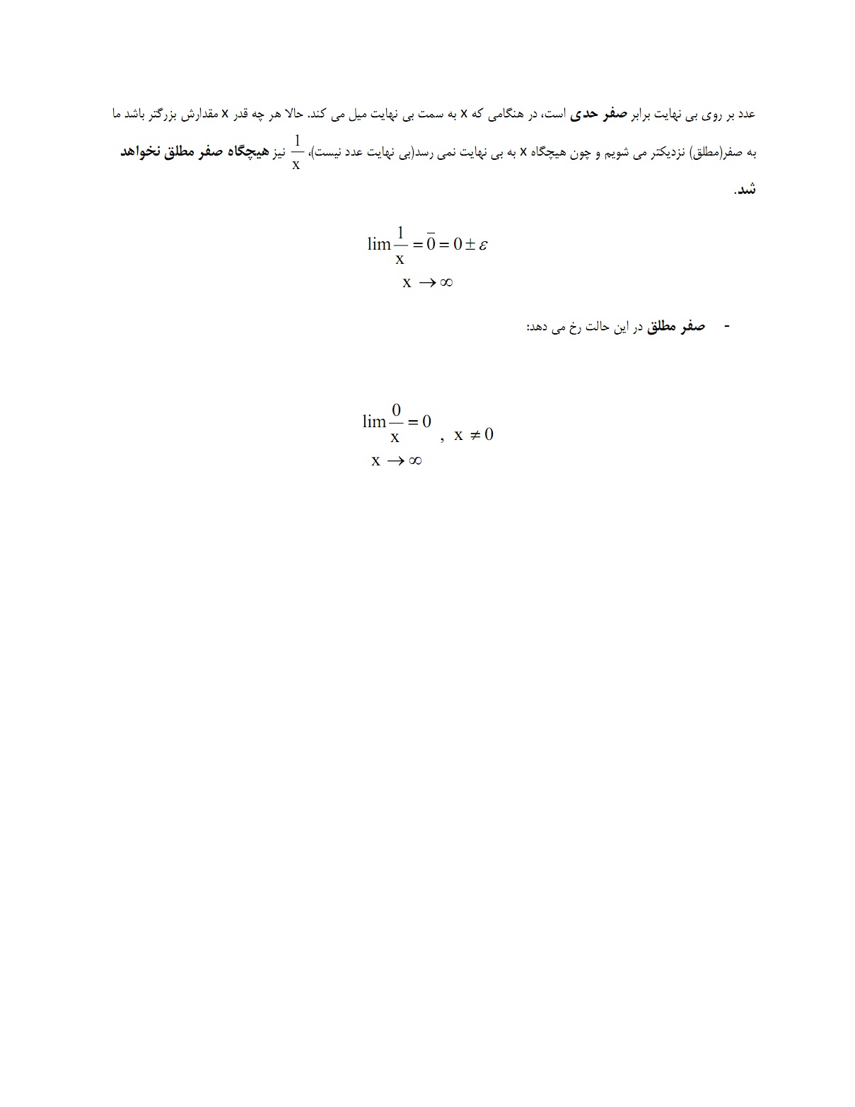 IMAGE(http://askdin.com/sites/default/files/gallery/images/14298/1_sefr.jpg)