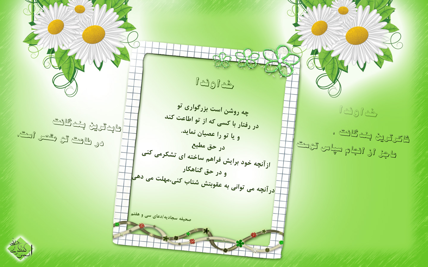 IMAGE(http://askdin.com/sites/default/files/gallery/images/14894/1_1____________________________1_.jpg)