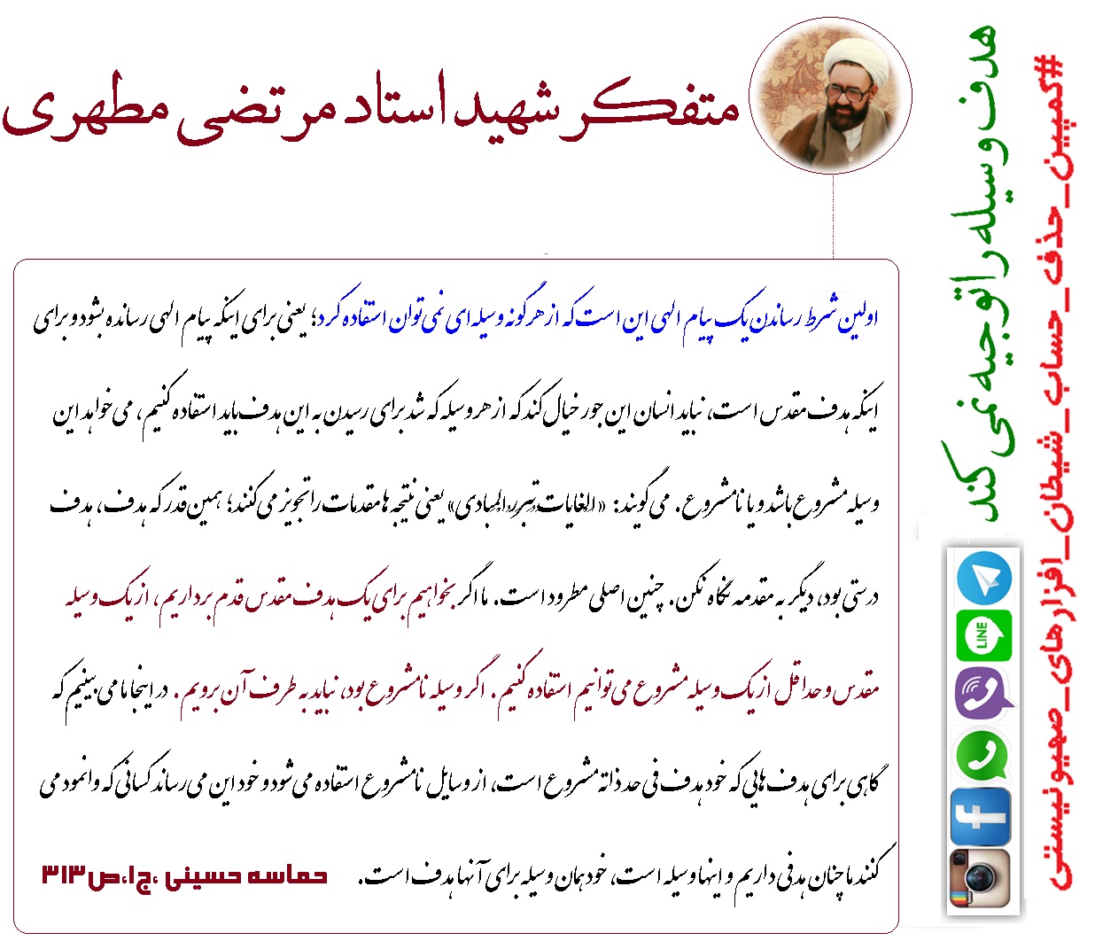 IMAGE(http://askdin.com/sites/default/files/gallery/images/15710/1_hadaf.jpg)