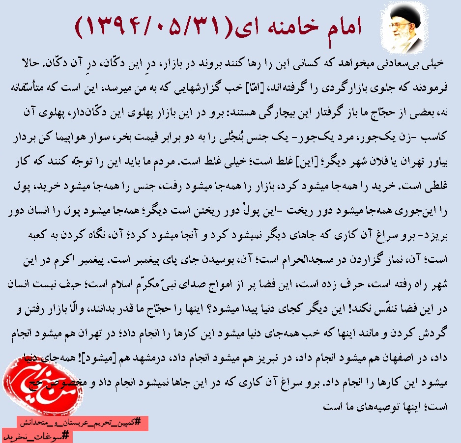 IMAGE(http://askdin.com/sites/default/files/gallery/images/15710/1_imam_khamenei.jpg)