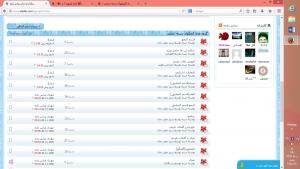 IMAGE(http://askdin.com/sites/default/files/gallery/images/17739/medium/1_goroh.jpg)
