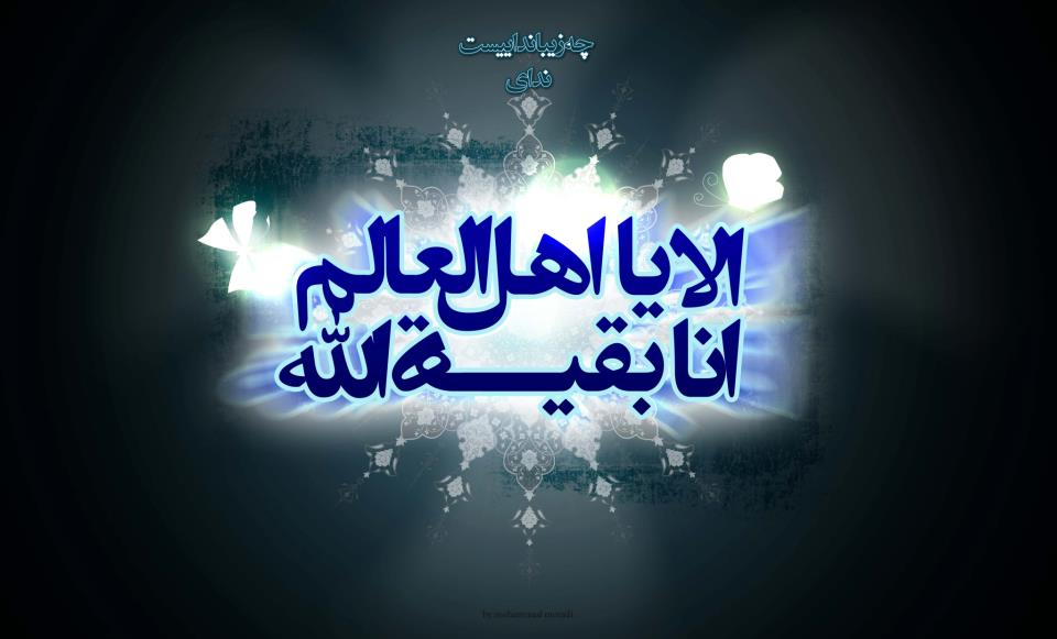 IMAGE(http://askdin.com/sites/default/files/gallery/images/18641/1_522514_336466099787621_572872340_n.jpg)