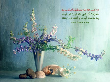 IMAGE(http://askdin.com/sites/default/files/gallery/images/19309/1_0.963113001387886624_parsnaz_ir_1_.jpg)