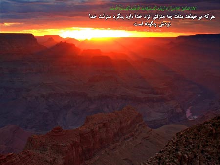 IMAGE(http://askdin.com/sites/default/files/gallery/images/19309/1_0.971922001387886624_parsnaz_ir_1_.jpg)