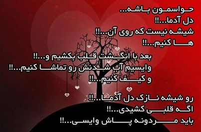 IMAGE(http://askdin.com/sites/default/files/gallery/images/19309/1_Aks-Neveshte-6_1_.jpg)